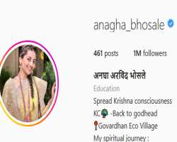 Anagha is also popular on social media with over a million followers on her Instagram. 